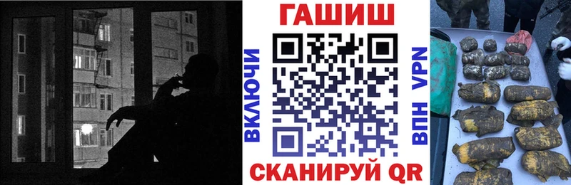 Наркошоп купить COCAIN  Конопля  Псилоцибиновые грибы  Гашиш  МЕФ  Ишим
