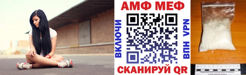 Амфетамин VHQ  Купить  Ишим 