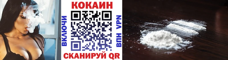 Cocaine 98%  Купить где  Ишим 