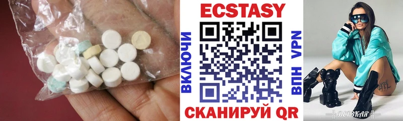 Экстази MDMA  Купить где  Ишим 