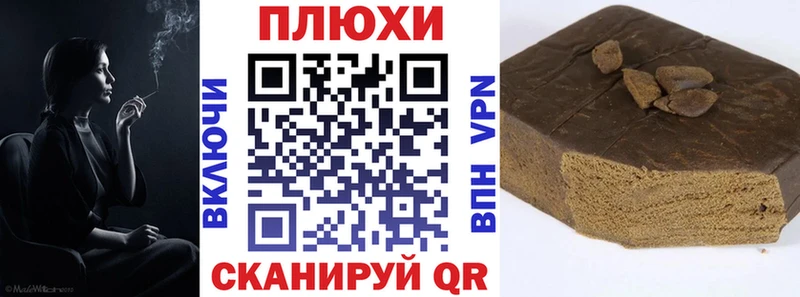 Гашиш Cannabis  Купить где  Ишим 