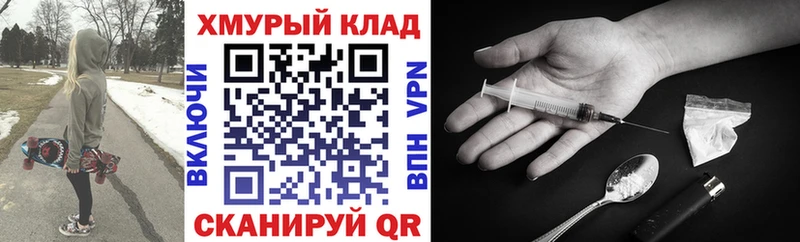 ГЕРОИН гречка  Купить  Ишим 