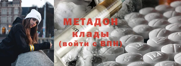 ECSTASY Дмитровск