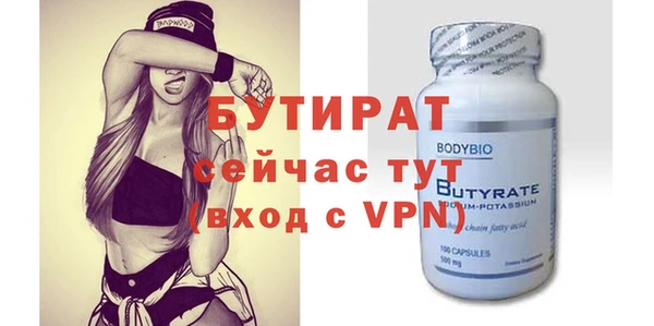 ECSTASY Дмитровск