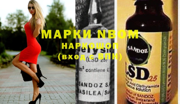 ECSTASY Дмитровск