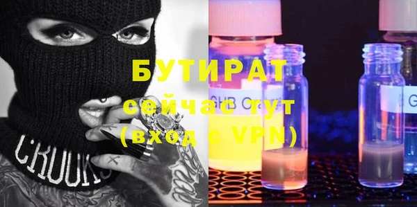 ECSTASY Дмитровск