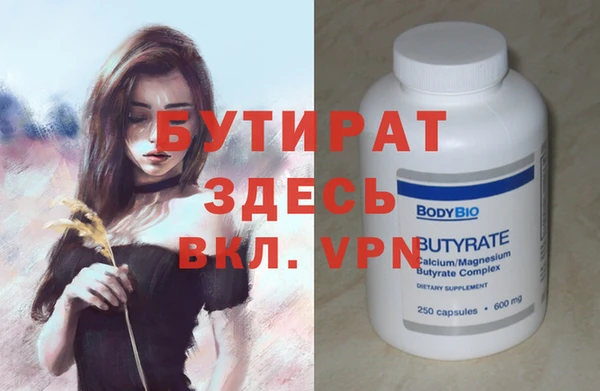 марки nbome Дмитриев