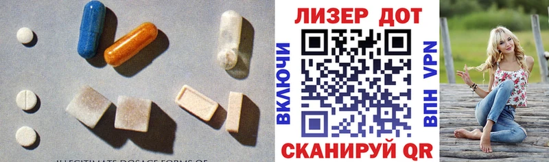 Купить где  Ишим  ЛСД экстази кислота 