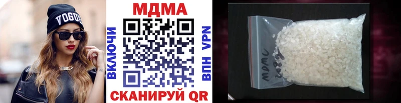 Купить где  Ишим  МДМА молли 