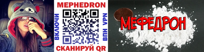 МЕФ VHQ  Ишим 