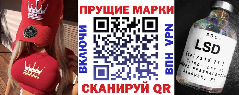 Купить  Ишим  Марки NBOMe 1,5мг 