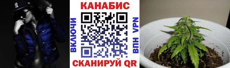 Купить  Ишим  МАРИХУАНА White Widow 